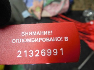 Датчик парктроника, AUDI A6 C5 2001-2005