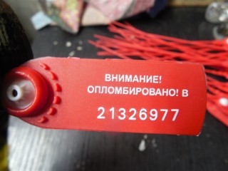 Дождевик, AUDI A6 C5 2001-2005