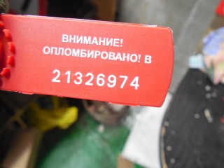 Молдинг бампера заднего, AUDI A6 C5 2001-2005
