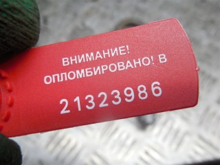 Крюк буксировочный, AUDI A6 C5 2001-2005
