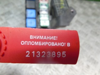 Блок предохранителей, Hyundai Santa Fe 2 2005-2010