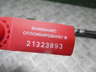 Рычаг задний, Hyundai Santa Fe 2 2005-2010