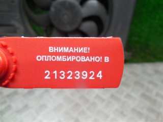 Вентилятор радиатора, Ford Mondeo 4 2006-2010