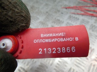 Рычаг задний левый, Hyundai Santa Fe 2 2005-2010