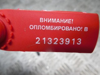 Форсунка омывателя, Ford Mondeo 4 2006-2010
