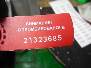 Вакуумный усилитель тормозов, Opel Vectra C 2002-2005