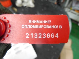 Зеркало салона, Opel Vectra C 2002-2005