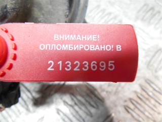 Сигнал (клаксон), Opel Vectra C 2002-2005