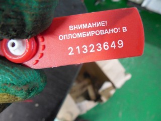 Замок рулевой колонки, Opel Vectra C 2005-2008
