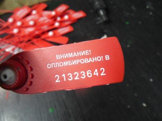 Кнопка аварийной сигнализации, Opel Vectra C 2005-2008