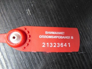 Щиток приборов (приборная панель), ориг. номер 1318669, Opel Vectra C 2005-2008