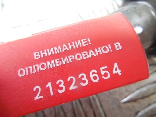 Форсунка, ориг. номер 7198446, BMW 3 E90/E91/E92/E93 2008-2013