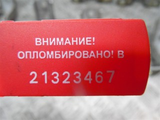 Петля двери, Hyundai Santa Fe 2 2005-2010