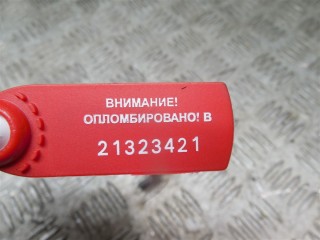 Реле (прочие), ориг. номер 39510-4A000, Hyundai Santa Fe 2 2005-2010