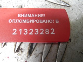 Датчик парктроника, Mercedes ML W164 2008-2011