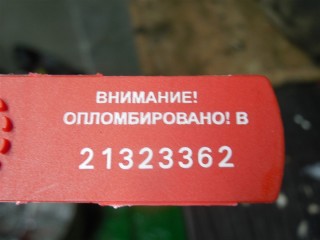 Усилитель антенны, Mercedes S W221 2005-2009