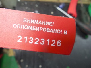Блок реле, Ford Transit 2000-2006