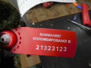 Насос (моторчик) омывателя стекла, Ford Transit 2000-2006