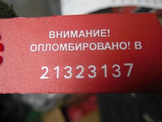 Петля двери, Ford Transit 2000-2006