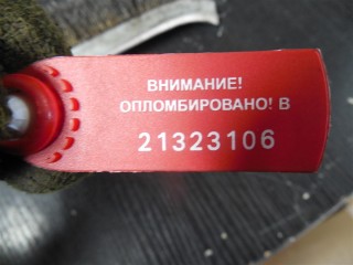 Бампер задний, Ford Transit 2000-2006