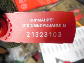 Бампер задний, Ford Transit 2000-2006