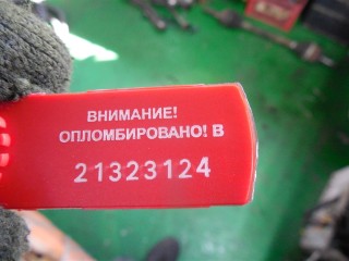 Бачок расширительный, Ford Transit 2000-2006