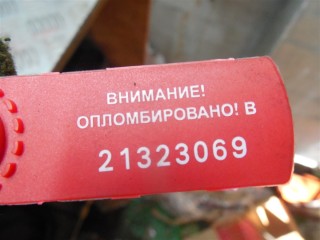 Контактная группа, Ford Transit 2000-2006