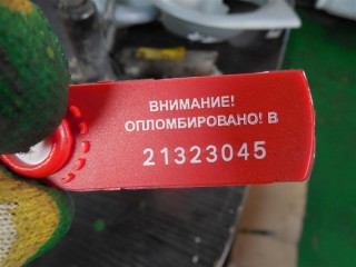 Механизм заднего стеклоочистителя, Ford Transit 2000-2006