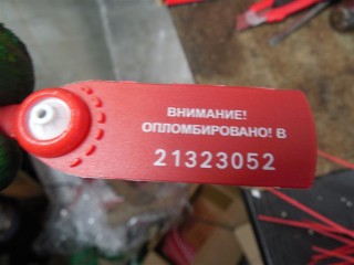 Ограничитель открывания двери, Ford Transit 2000-2006