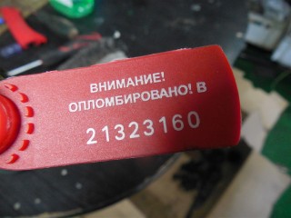 Ограничитель открывания двери, Ford Transit 2000-2006