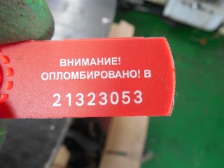Ручка наружная, Ford Transit 2000-2006