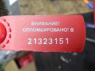 Сигнал (клаксон), Ford Transit 2000-2006