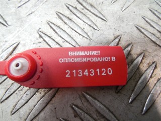Датчик парктроника, Citroen C5 2004-2008