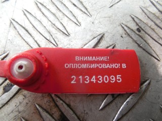 Кронштейн крепления бампера, Citroen C5 2004-2008