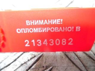 Обшивка багажника, Renault Scenic 1999-2003