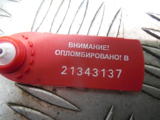 Бампер задний, Ford Transit 2000-2006