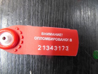 Блок BSI, ориг. номер DX23-14D268, Jaguar XF X250 2011-2015