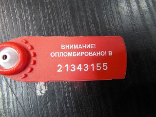Блок управления (другие), ориг. номер DPLA-19H440, Jaguar XF X250 2011-2015
