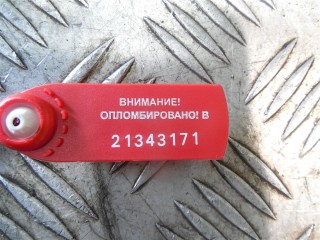 Прикуриватель, Jaguar XF X250 2011-2015