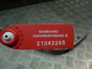 Молдинг бампера заднего, BMW 5 E39 1995-2000