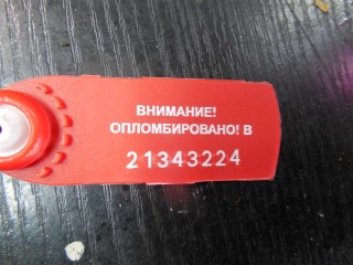 Бачок расширительный, ориг. номер 4R838A080AD, Jaguar XF X250 2011-2015