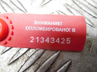 Датчик парктроника, BMW 5 E39 1995-2000