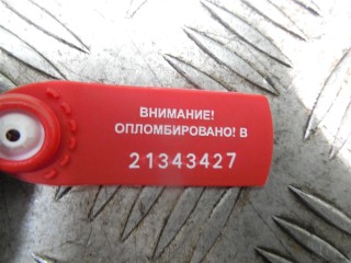 Датчик парктроника, BMW 5 E39 1995-2000
