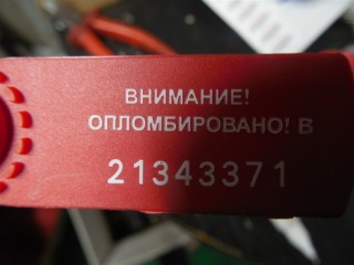 Обшивка багажника, BMW 5 E39 1995-2000