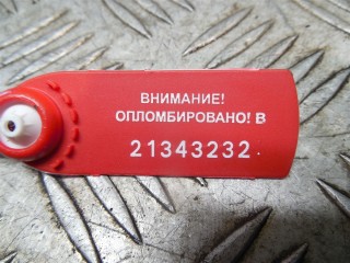 Патрубок радиатора, ориг. номер 9X23-8D050, Jaguar XF X250 2011-2015
