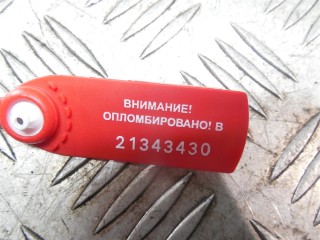 Рычаг задний, BMW 5 E39 1995-2000