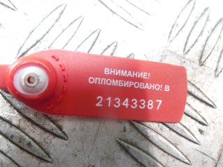 Рычаг задний, BMW 5 E39 1995-2000