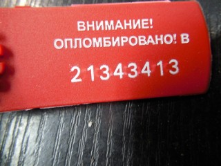 Динамик, BMW 5 E39 1995-2000