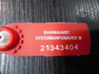 Динамик, BMW 5 E39 1995-2000