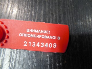 Замок двери передней правой, BMW 5 E39 1995-2000